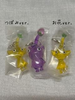 ピクミン めじるしアクセサリー 3点セットのサムネイル