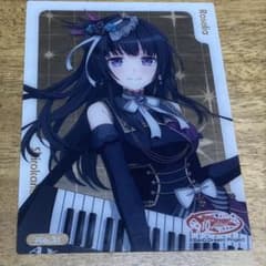 バンドリ　トレーディングカード　コレクションクリア　クリアカード　白金燐子