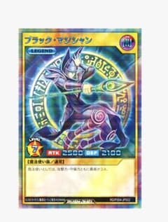 遊戯王ラッシュデュエル ブラック・マジシャン SPECIAL BLUE Ver. 遊戯王ラッシュデュエル ブラック・マジシャン SPECIAL BLUE Ver