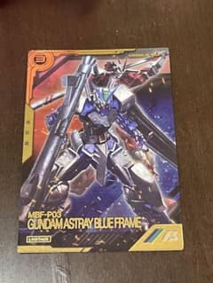 アーセナルベース　ガンダムアストレイ　ブルーフレーム　リンクステージレア　LXRのサムネイル