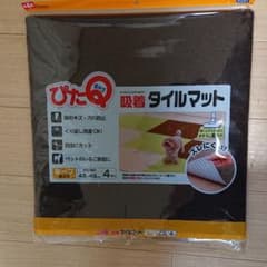 かよ様専用〜ぴたQ タイルマット 45×45 6セット 計24枚のサムネイル
