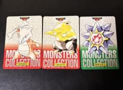 ポケモンカードダス 3枚のサムネイル