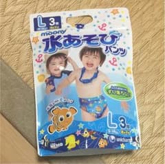 水遊び用オムツＬのサムネイル
