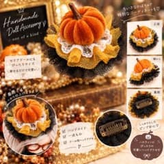 mosoni様 リクエスト 3点 まとめ商品のサムネイル