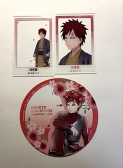 我愛羅 グッズ セット おまけ付きのサムネイル