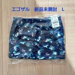 ⚠️本日限定【新品未開封品】エゴザルバスパン ショート丈