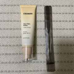 コスノリユアースキンドレストーンアップベースSPF50+ PA++++のサムネイル