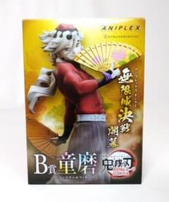 鬼滅の刃 オンラインくじ B賞 童磨 フィギュア - メルカリ