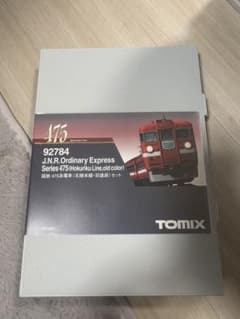 TOMIX 475系 北陸線 92784 TOMIX 475系 北陸線 92784 - メルカリ