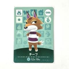 【まとめ割有】あつ森 第1弾 amiiboカード 86 チーフのサムネイル