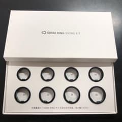 SOXAI リングサイズ測定キット 8サイズのサムネイル