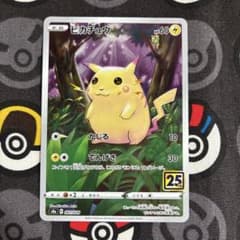 tanchichi様 リクエスト 3点 まとめ商品 - メルカリ