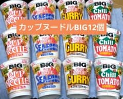日清 カップヌードル BIG 12個セットのサムネイル
