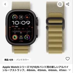 3点セットカーキ色Apple Watch 用 49、46、45、44、42mmのサムネイル