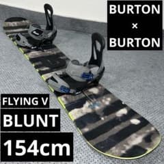 BURTON BLUNT 151 FREESTYLE M メンズ ボード セット BURTON BLUNT 151 FREESTYLE M メンズ ボード セット 低 価格