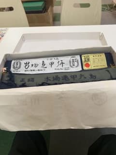 ♪正絹大島　男物亀甲紬　箱付♪