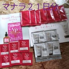 オージオVPエッセンス、マナラクレンジングゲル２１個ピュアクレイ洗顔&パックのサムネイル