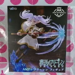 葬送のフリーレン AMP＋ フリーレン フィギュアの入手方法まとめ