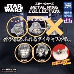 4個セット　スター・ウォーズ　METAL RING　COLLECTION