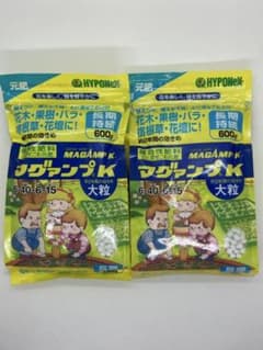 【新品・未使用】【１２００ｇ】元肥 マグアンプ Ｋ 大粒 ６００ｇ × ２個のサムネイル