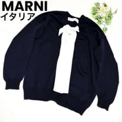 MARNI イタリア製 マルニ ニット セーター リボン ウール 紺 M 長袖