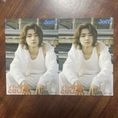 aoen　颯太 SOTAハジマリCOLOR　タワレコ　ブロマイド　写真のサムネイル