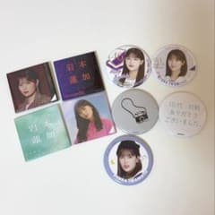 乃木坂46 岩本蓮加 缶バッジ 9点セットのサムネイル