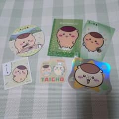ちいかわ くりまんじゅう ステッカー カードセットのサムネイル