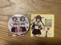 艦これ　富士スピードウェイ　コラボのサムネイル