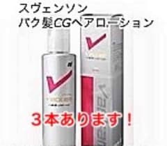 ささ様 専用出品のサムネイル