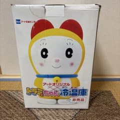 アートオリジナル ドラミちゃん冷温庫 アート引越センター オリジナル ドラミちゃん冷温庫 非売品 - メルカリ
