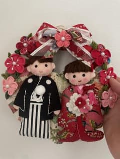 結婚式 ハンドメイド 和風フェルト人形リース - メルカリ