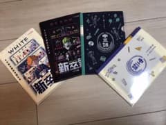 中二謎・中三謎・新卒謎ホワイト編・新卒謎ブラック編のサムネイル