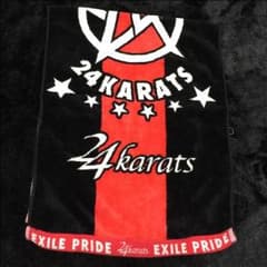EXILE 24karatsタオル♡のサムネイル