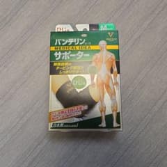 バンテリンコーワ サポーター ひじ用 Mサイズ ブラックのサムネイル