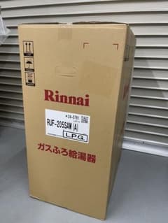 翌日発送 新品未使用 Rinnai リンナイ ガス給湯器 RUF-205SAWのサムネイル