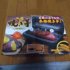 Peanuts club 焼き芋メーカー 本体のサムネイル