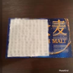 金麦 120点 そのまま送れます！のサムネイル