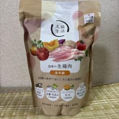 値下げしました】犬猫生活 国産の生鶏肉 ドライフード 850g - メルカリ