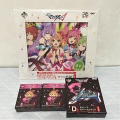 マクロスΔ マクロスデルタ 一番くじ ラストワンのサムネイル