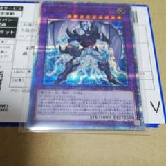 E-HEROネオスクルーガー　20thのサムネイル