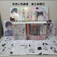 BLコミック 商業BL BL漫画 101冊 まとめ売り BLコミック◇商業BL◇かさいちあき 21冊&特典多数 まとめ売り
