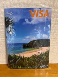 VISA 情報誌 2026年9+10月号 特集 島時間のサムネイル