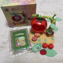 シルバニアファミリー 眠りの森のトマトのサムネイル
