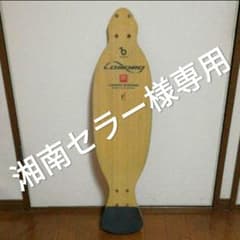 湘南セラー様専用 LOADED FISH 35 ローデッドのサムネイル