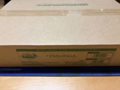 ヴァイスシュヴァルツ ブラウンダスト2 ブースターパック 新品未開封