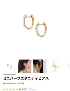 GYPPHY ミニハーフフェタニティピアス K10 - メルカリ