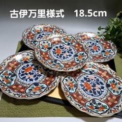 翔山 古伊万里様式 輪花皿 5枚セット 色絵 豪華金彩 花文様 中皿