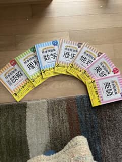 早い者勝ち⭐︎中学生　標準問題集 英語　他7冊セットのサムネイル
