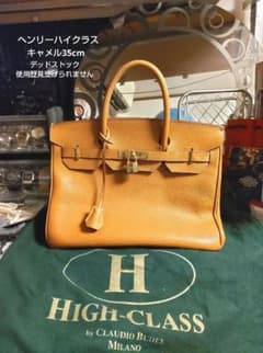 HIGH-CLASSヘンリーハイクラス　ケリー　オレンジ レザーショルダーバッグ ヘンリー ハイクラス ケリー オレンジレザー ショルダーバッグ